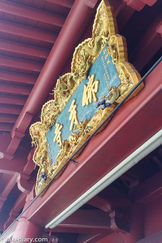 Singapore Buddha Tooth Relic Temple